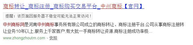 1514892417654520.jpg 360截圖20180102192435936.jpg