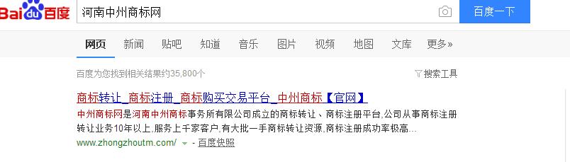 1514892735311682.jpg 360截圖20180102193717708.jpg