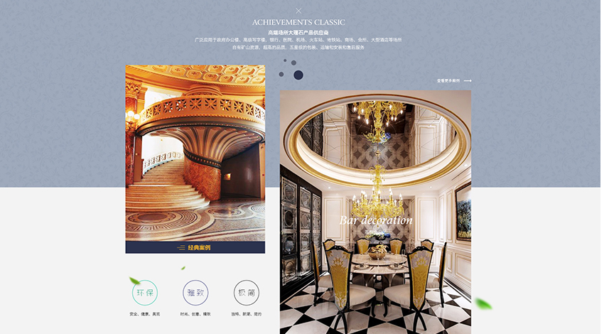 品牌官網(wǎng) 睿藝美簽約吉納吉姆網(wǎng)站建設(shè) 品牌官網(wǎng) 睿藝美簽約吉納吉姆網(wǎng)站建設(shè)