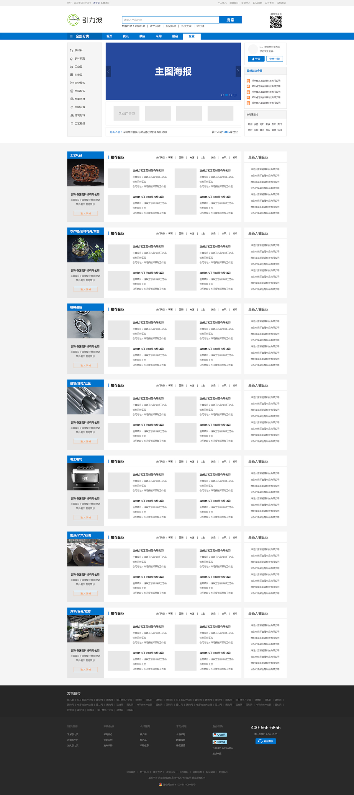 ee32c88a8f77e0871fb922e219505b7b.jpg ee32c88a8f77e0871fb922e219505b7b.jpg