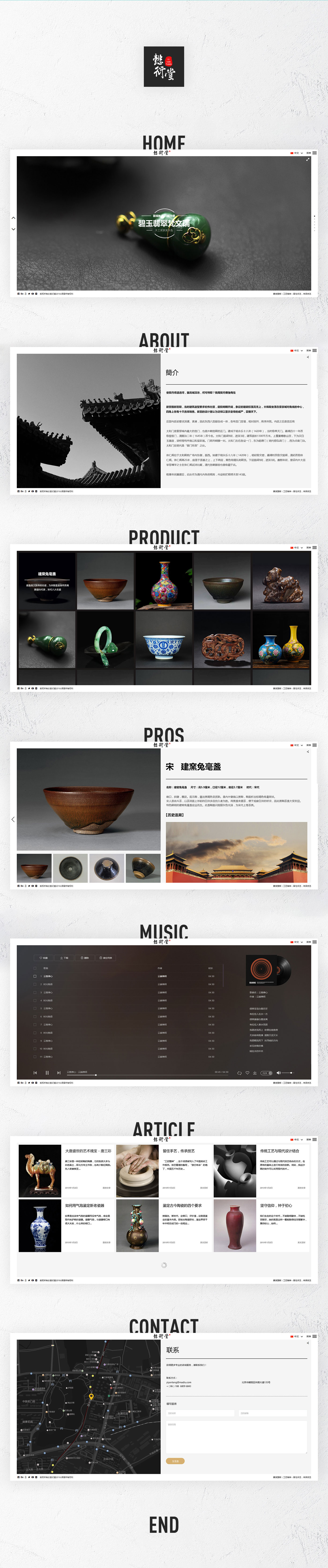 懿衍堂品牌官網(wǎng)網(wǎng)站設計制作 懿衍堂品牌官網(wǎng)網(wǎng)站設計制作