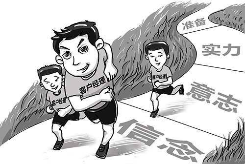 鄭州睿藝美2018招聘季第三彈-客戶經理 鄭州睿藝美2018招聘季第三彈-客戶經理