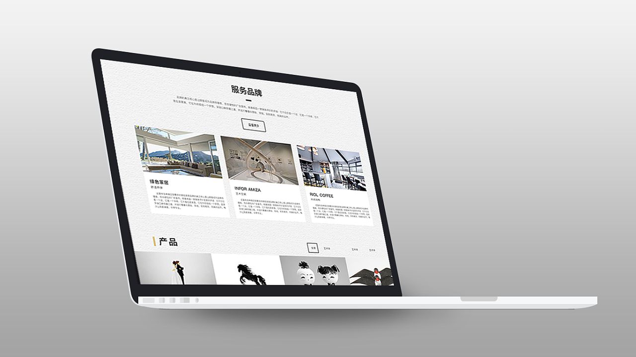 做網站時候公司產品多，要全部都展示在官網上嗎