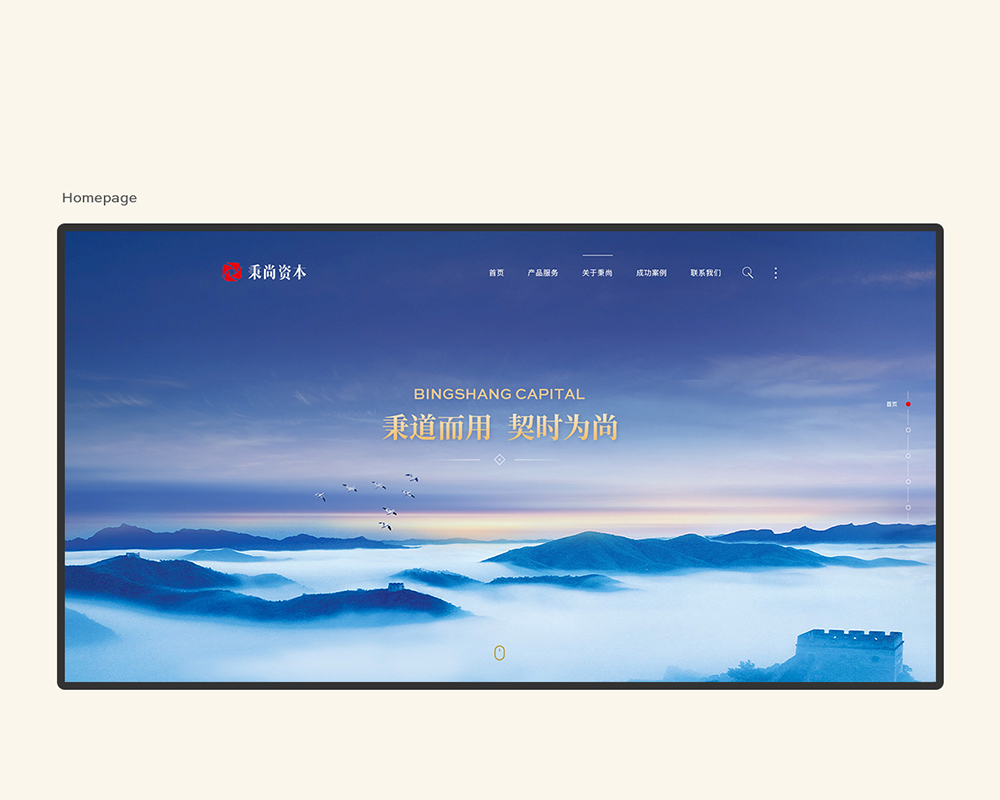 上海秉尚投資品牌官網